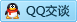 QQ在线咨询40217258